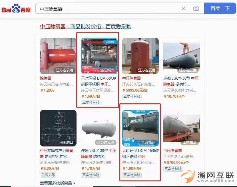 【天時(shí)環(huán)?！咳彀l(fā)布256個(gè)五星商品，近一周，流量上升608%